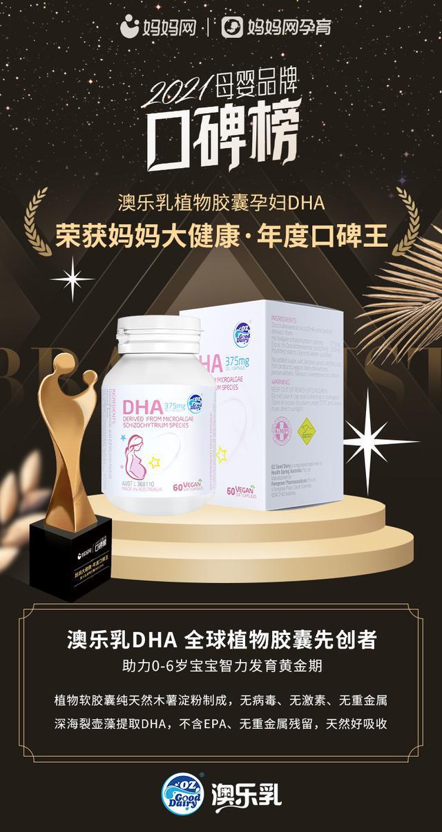 开云APP 开云体育宝宝聪明的关键是什么？(图1)