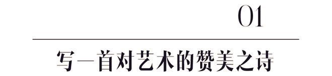 开云体育 开云平台张琼：图书是人类对未来最好的(图2)