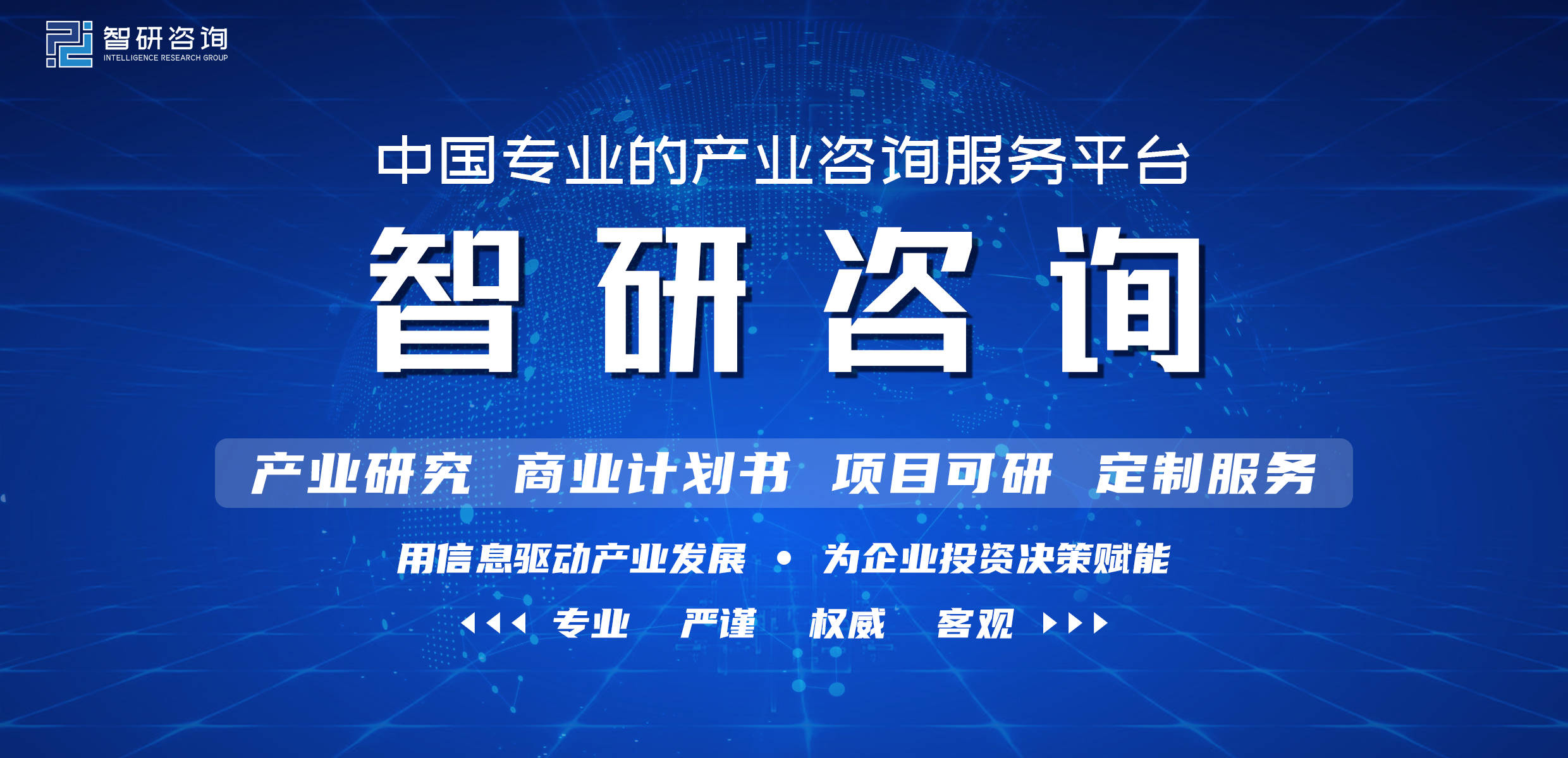 2022-20开云体育 开云平台28年中国胶囊用明胶行业市场发展调研及前景展望报告(图1)
