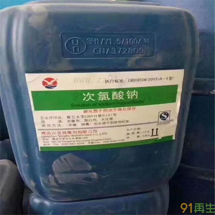 开云APP 开云体育求购新闻资讯：武汉回收明胶今日价格一览表（2022更新）(图3)