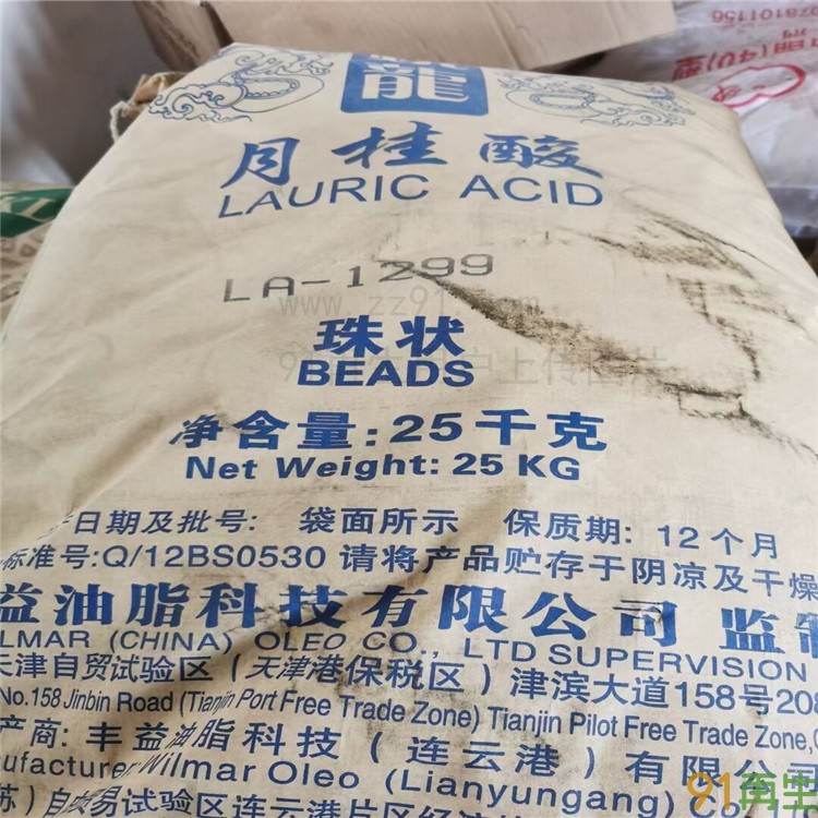开云APP 开云体育求购新闻资讯：武汉回收明胶今日价格一览表（2022更新）(图5)