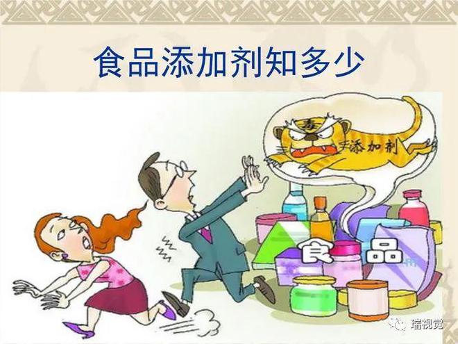 食品添加剂的真相丨零添加食品一定更健康吗？开云 开云体育(图2)