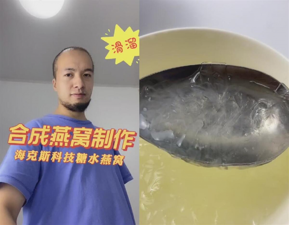 开云体育 开云官网白砂糖熬蜂蜜、燕窝用明胶 “东北绝命毒师”是真揭秘还是贩卖焦虑？(图1)