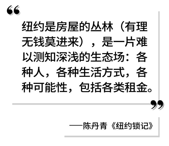肮脏的市中心艺术家的乐土开云体育 开云平台(图4)