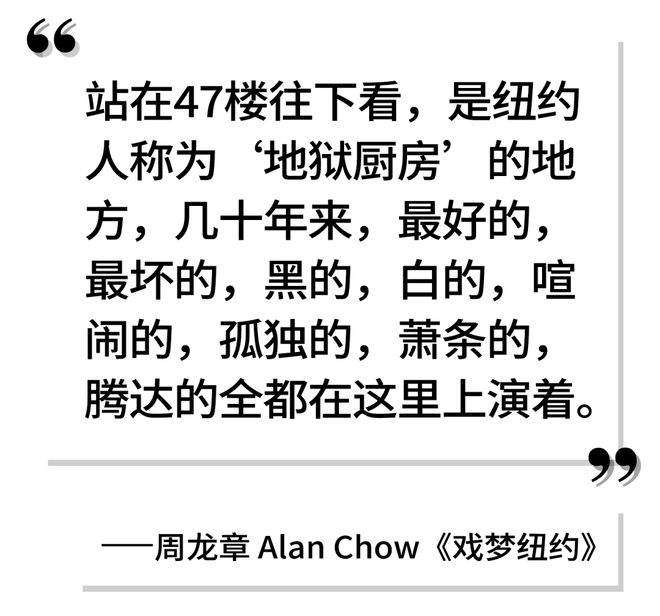 肮脏的市中心艺术家的乐土开云体育 开云平台(图8)