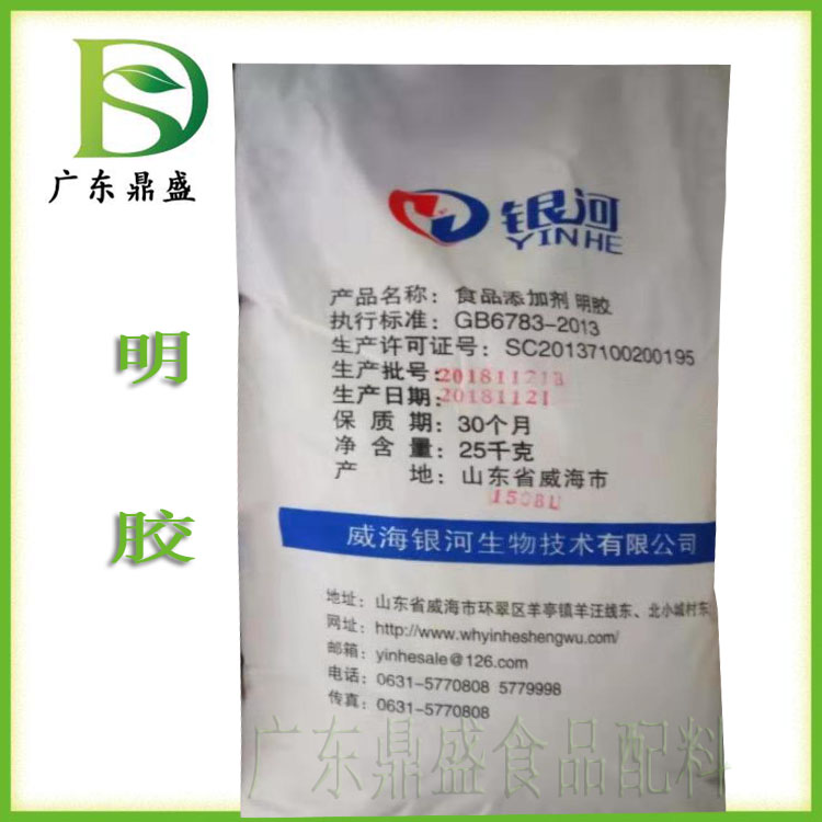 明胶作用开云体育 开云官网 明胶含量99(图1)