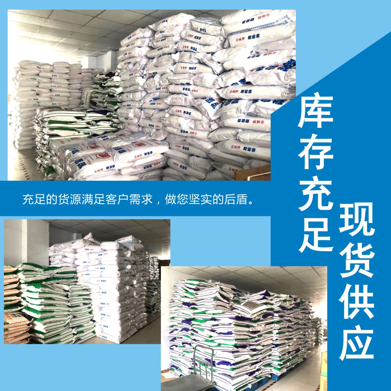 明胶作用开云体育 开云官网 明胶含量99(图3)