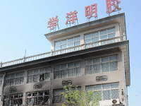 开云 开云体育平台河北问题明胶工厂内部曝光(图1) 开云 开云体育平台河北问题明胶工厂内部曝光(图1)