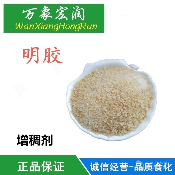 开云 开云体育平台明胶颗粒作用和用途(图1)