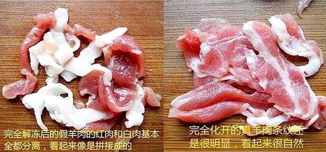 开云 开云体育APP火锅店员工自己都不会吃的5种肉！认清别乱“点”！(图5)