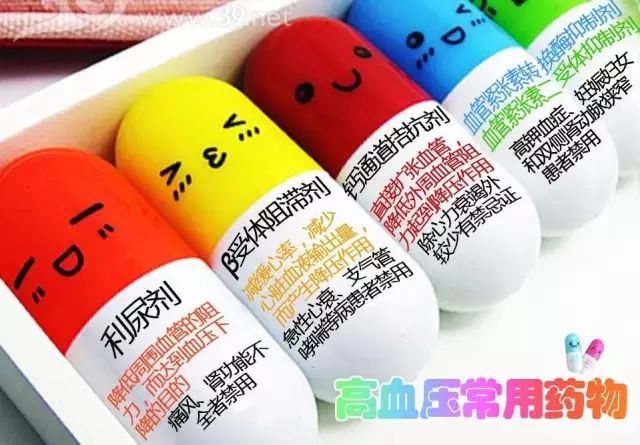 高血压标准调整你中招了吗？天然无副作用开云体育 开云平台的降压肽你了解多少？(图2)