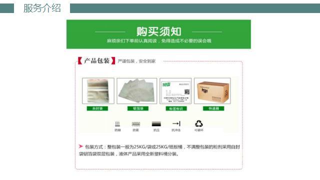 开云体育 开云官网明胶-食品商务网(图1)