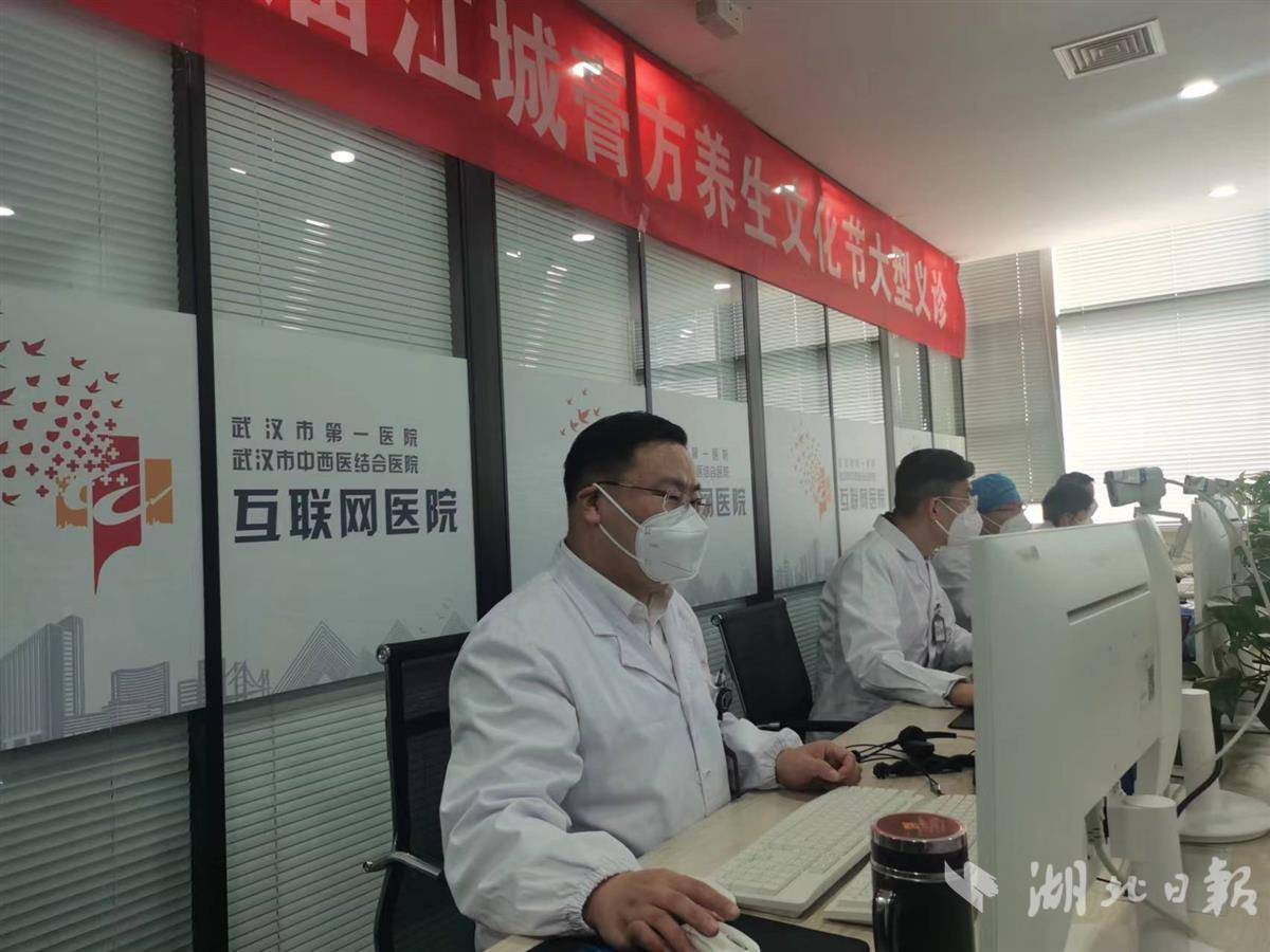 “江城膏方节”开幕 可网上问诊膏方快递到家开云 开云体育平台(图1)