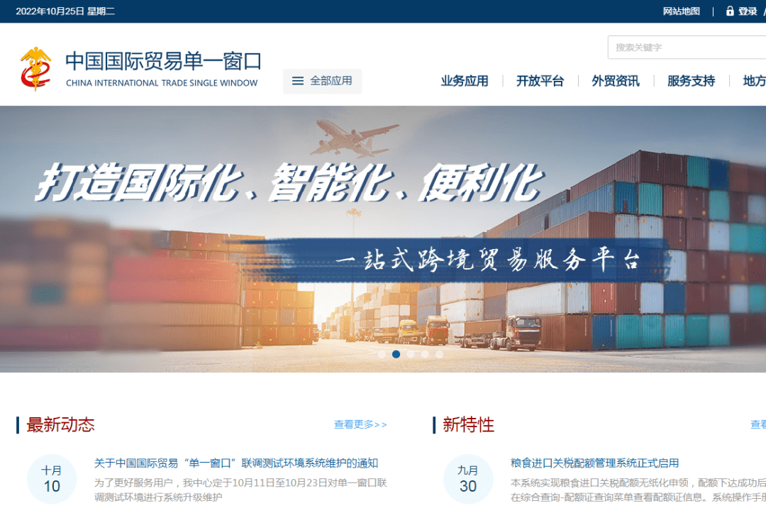 开云 开云体育平台解读｜进口燕窝通关指南(图7)