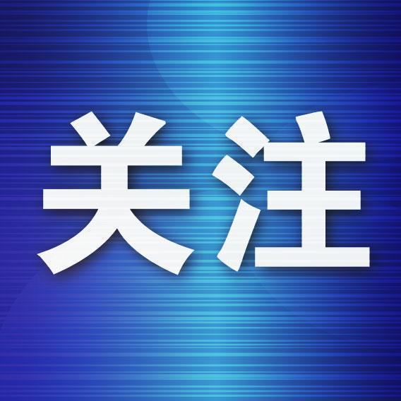 开云 开云体育平台大连市规范调味品及食品添加剂销售秩序(图1)