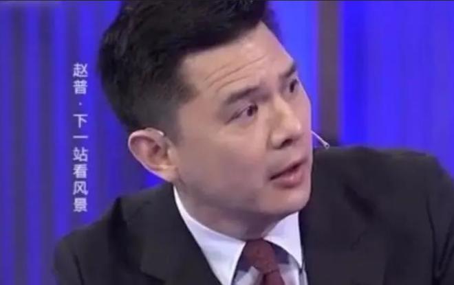 开云 开云体育APP赵普：初中学历逆袭央视主持汶川地震一哭成名为何突然消失？(图16)