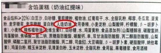 开云体育 开云官网这5种食品添加剂比油和盐更可怕！出现这种字眼的食品要少买！(图5)