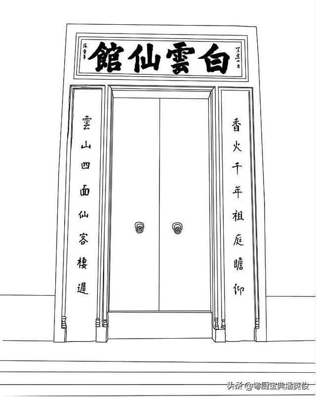 饮食文化：广东夏日美食白云猪手开云体育 开云平台(图1)