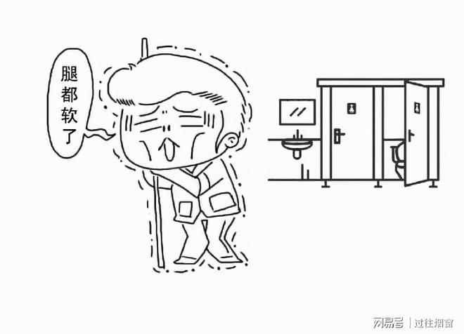 利润高？成本低？毁掉年轻人的健康体质往往只需要5毛Kaiyun 开云(图4)