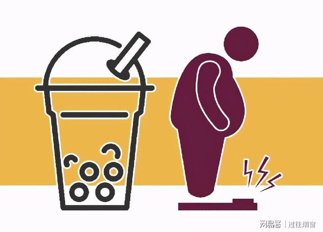 利润高？成本低？毁掉年轻人的健康体质往往只需要5毛Kaiyun 开云(图7)