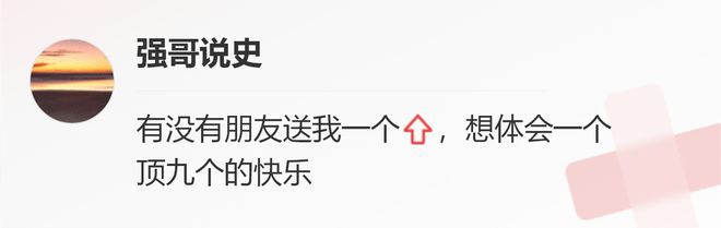 冬天买粉条如何辨别是否添加明胶？掌握这3个小技开云 开云体育官网巧轻松辨别(图6)