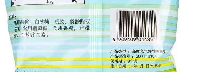 一头猪到一开云体育 开云平台包棉花糖中间到底发生了什么？(图2)