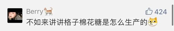 一头猪到一开云体育 开云平台包棉花糖中间到底发生了什么？(图1)