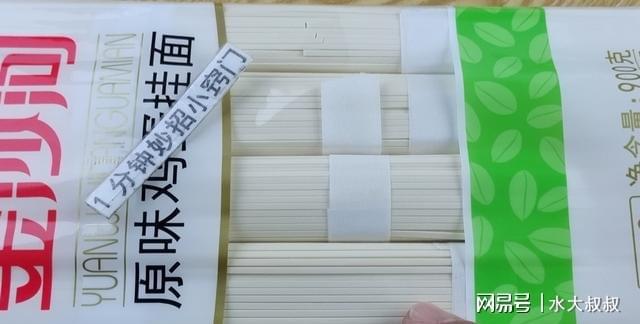 你家还在吃挂面吗？这3种挂面尽量不开云体育 kaiyun.com 官网入口要买了看完以后别再不懂(图4)