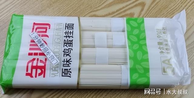 你家还在吃挂面吗？这3种挂面尽量不开云体育 kaiyun.com 官网入口要买了看完以后别再不懂(图1)