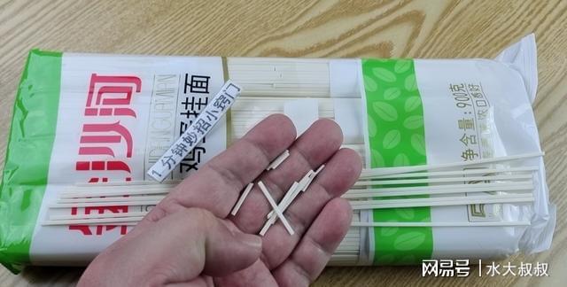 你家还在吃挂面吗？这3种挂面尽量不开云体育 kaiyun.com 官网入口要买了看完以后别再不懂(图5)