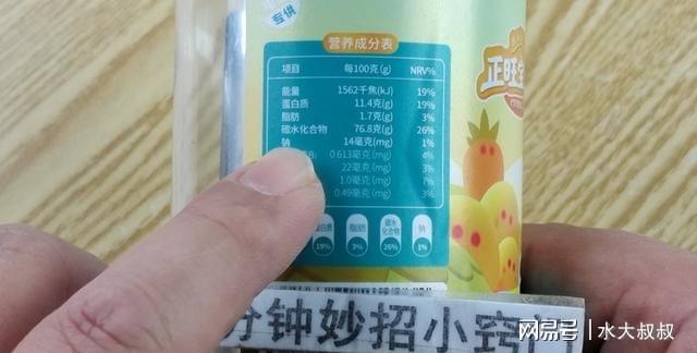 你家还在吃挂面吗？这3种挂面尽量不开云体育 kaiyun.com 官网入口要买了看完以后别再不懂(图8)