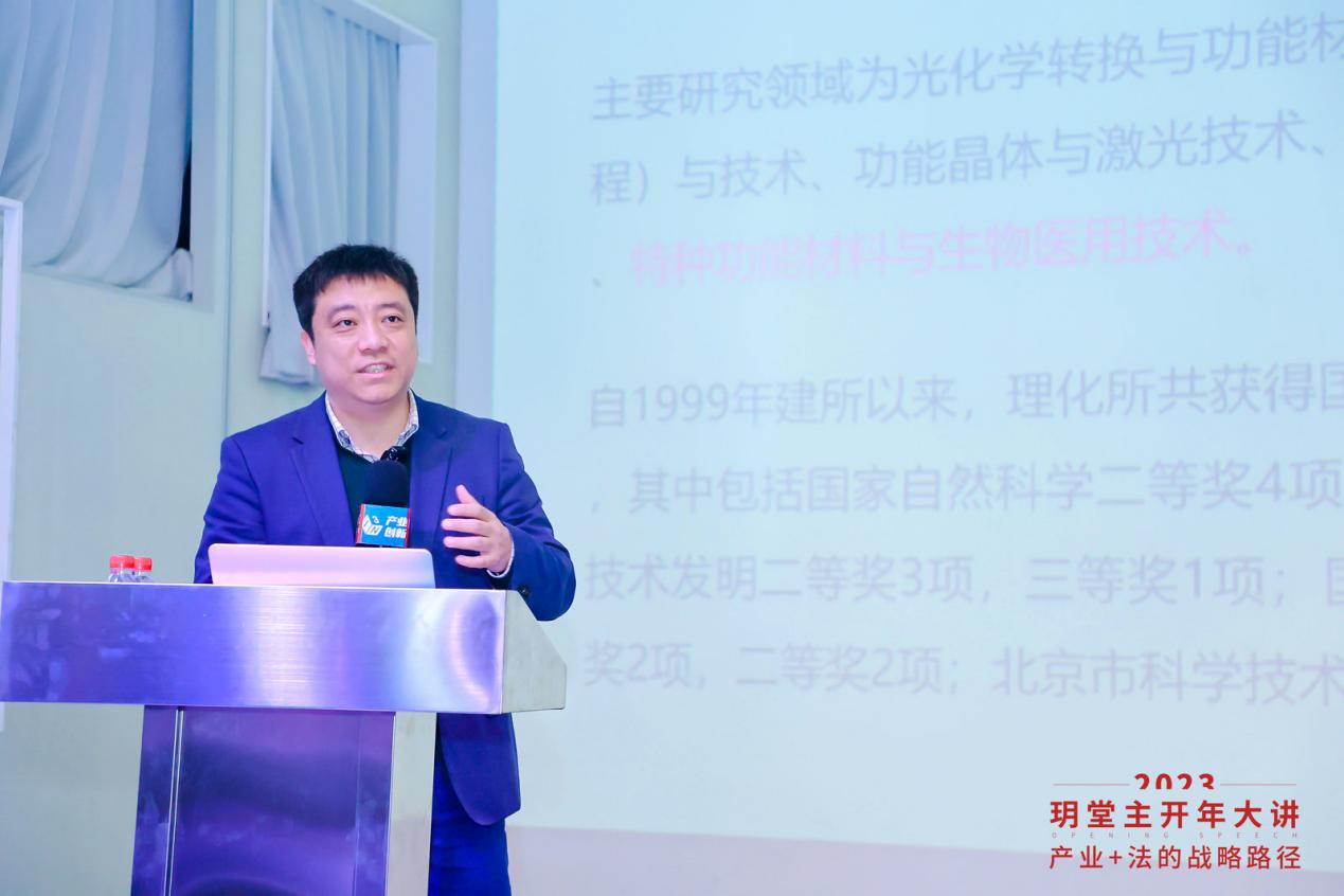 连界创新主办“20开云 开云体育官网23玥堂主开年大讲”七大关键词深度剖析产业机遇及创新战略(图6)