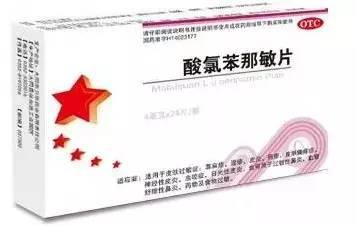开云体育 开云官网感冒药盒上请看清这6个字非常重要！速看！(图3)
