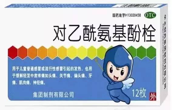 开云体育 开云官网感冒药盒上请看清这6个字非常重要！速看！(图4)