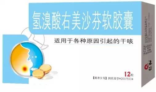 开云体育 开云官网感冒药盒上请看清这6个字非常重要！速看！(图5)