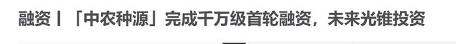 开云体育 开云平台科普帖：现在养猪也这么高级了？猪居然被做成了子弹的一部分。(图1)