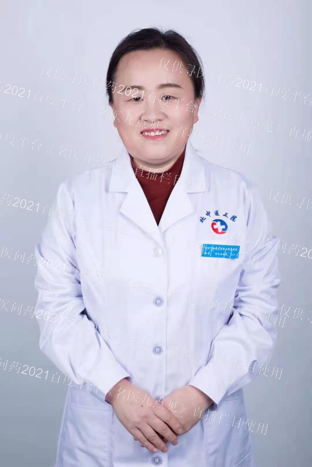 开云体育 kaiyun.com 官网入口明胶能食用吗_有问必答_寻医问药网(图5)