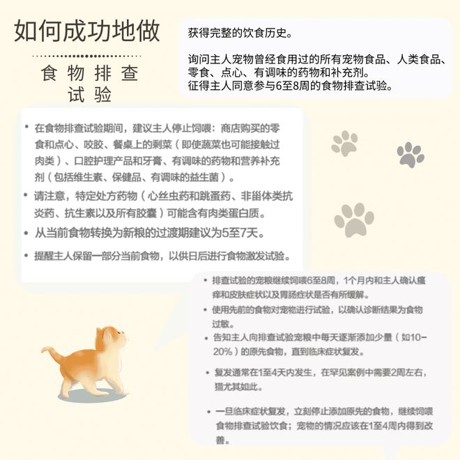猫吃鱼真的安全么？猫：你开云体育 Kaiyun.com 官网入口只是打脸而我要烂脸！(图9)