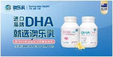 开云体育 开云官网儿童吃DHA真的提高智力吗？关于DHA的真相需知晓(图3)