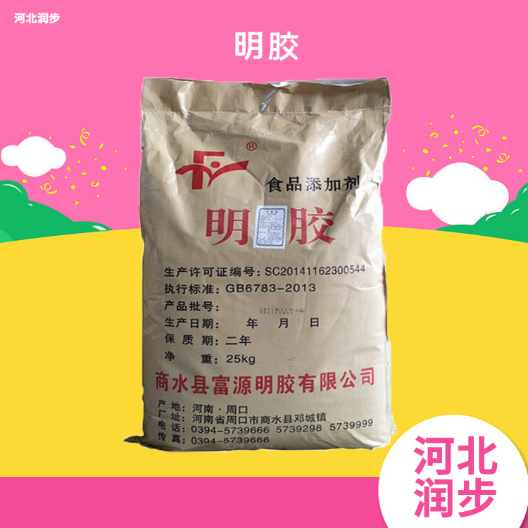开云体育 Kaiyun.com 官网入口明胶报价 明胶(图1)