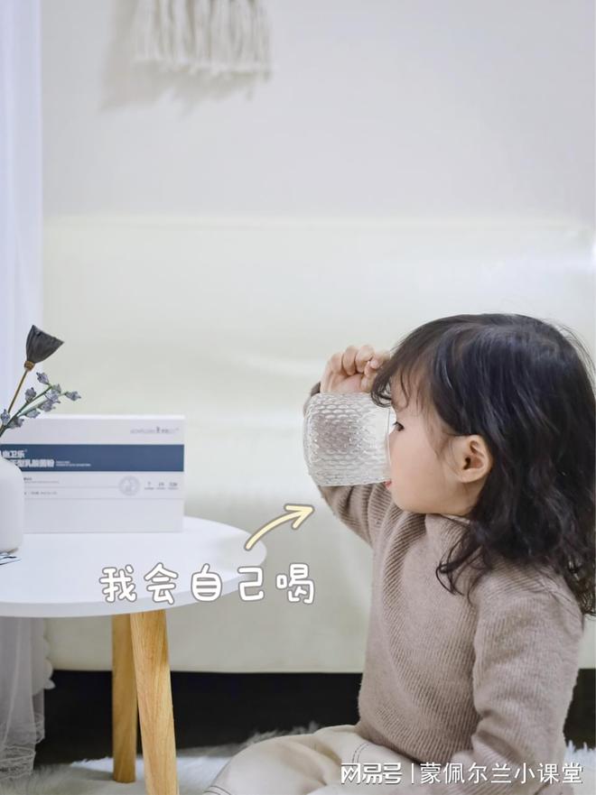 Kaiyun 开云体育蒙佩尔兰益生菌效果好吗听宝妈来细说(图3)