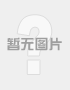 Kaiyun 开云明胶功效与作用_明胶功效和禁忌_是什么-淘豆网(图12)