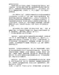 Kaiyun 开云明胶功效与作用_明胶功效和禁忌_是什么-淘豆网(图15)