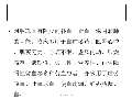 Kaiyun 开云明胶功效与作用_明胶功效和禁忌_是什么-淘豆网(图24)
