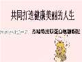 Kaiyun 开云明胶功效与作用_明胶功效和禁忌_是什么-淘豆网(图31)