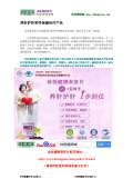 Kaiyun 开云明胶功效与作用_明胶功效和禁忌_是什么-淘豆网(图39)