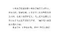 Kaiyun 开云明胶功效与作用_明胶功效和禁忌_是什么-淘豆网(图53)