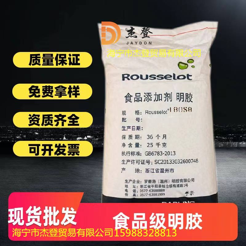 罗赛洛180牛骨胶 180LB开云 开云体育官网8 大安 广东工厂(图1)