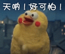 发现开云 开云体育平台孩子在玩这种花花绿绿的贴纸请立刻报警！(图4)