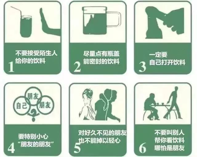发现开云 开云体育平台孩子在玩这种花花绿绿的贴纸请立刻报警！(图7)